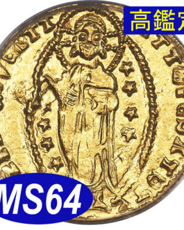 【PCGS鑑定 MS64】イタリア アカイア公国 ゼッキーノ金貨 1346-1364年