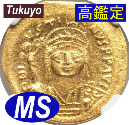 【NGC鑑定 AU】ビザンツ帝国（東ローマ帝国） 皇帝ヘラクレイオス ソリダス金貨 610-641年