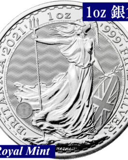 英国ブリタニア銀貨（1オンス） 2021年 イギリス 新品未使用
