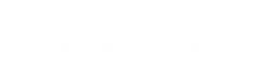 骨董月夜