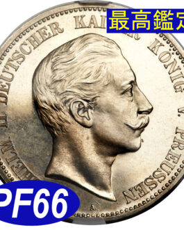 【最高鑑定：NGC鑑定 PF66 CAMEO】ドイツ プロシア ヴィルヘルム2世 5マルク銀貨 1900年