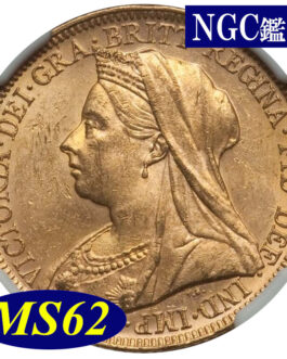 【NGC鑑定 MS62】オーストラリア ビクトリア女王 ソブリン金貨 1895年