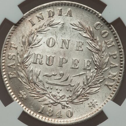 【NGC鑑定 MS63】イギリス領インド ビクトリア女王ヤングヘッド ルピー銀貨 1840年 - 画像 (3)