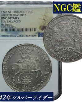 シルバーライダー NGC鑑定 1742年 オランダ 銀貨 アンティークコイン １ドゥカトン銀貨 1Ducaton 18世紀 鑑定済みコイン 難破船 UNC DETAILS サルベージ 引き上げコイン