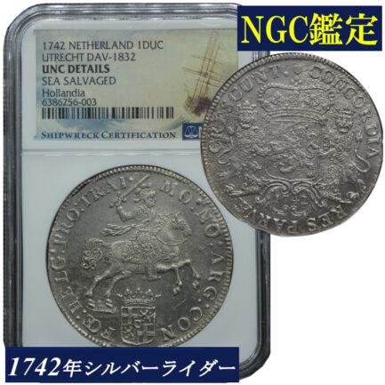 シルバーライダー NGC鑑定 1742年 オランダ 銀貨 アンティークコイン １ドゥカトン銀貨 1Ducaton 18世紀 鑑定済みコイン 難破船 UNC DETAILS サルベージ 引き上げコイン