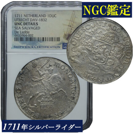 シルバーライダー NGC鑑定 1711年 オランダ 銀貨 アンティークコイン １ドゥカトン銀貨 1Ducaton 18世紀 鑑定済みコイン 難破船 UNC DETAILS サルベージ 引き上げコイン 1DUC NETHERLAND 大判コイン コイン 鑑定 貨幣 通貨 現物資産 Silver Rider
