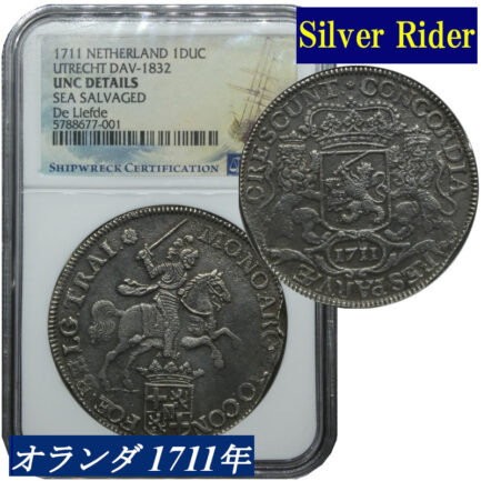 シルバーライダー NGC鑑定 1711年 オランダ 銀貨 アンティークコイン １ドゥカトン銀貨 1Ducaton 18世紀 鑑定済みコイン 難破船 UNC DETAILS サルベージ 引き上げコイン